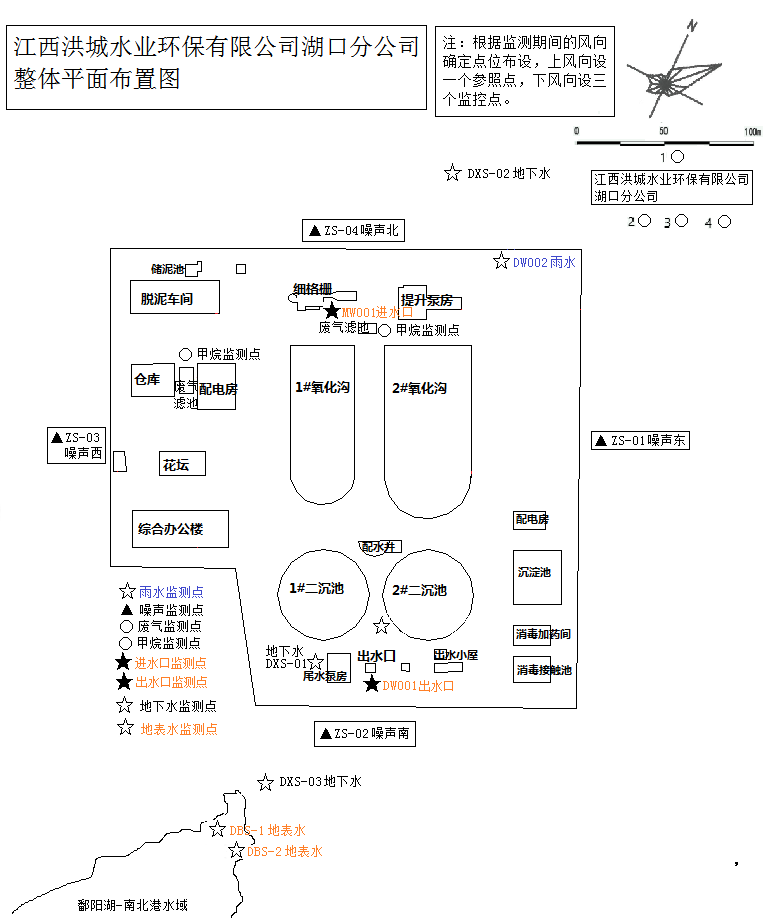 監(jiān)測點位圖 2023.11.24-圖標(biāo)要求